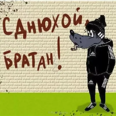 С ДНЁМ РОЖДЕНИЯ БРАТАН ! - YouTube