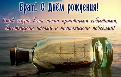 C днем рождения братуха! Все впереди, ВАВАН всегда прикроет. Рыжий сбежал,  я… | VAVAN | Дзен