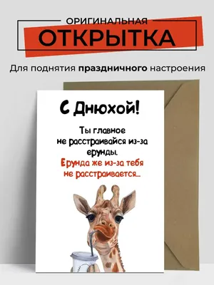 Поздравление с юбилеем мужчине начальнику - картинки, открытки, стихи и  проза - Телеграф