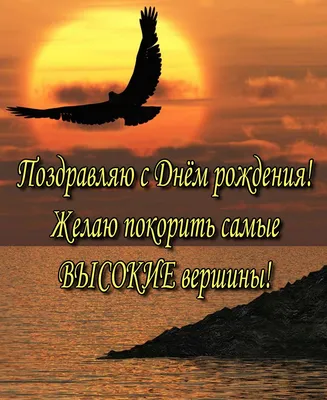 Открытки и прикольные картинки с днем рождения для Владимира и Володи