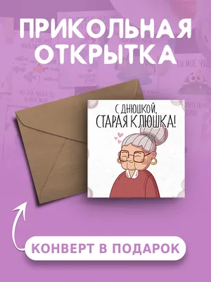 Поздравления с днём рождения красивые открытки картинки | С днем рождения,  Цветы на рождение, Открытки