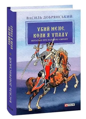 Иваси сардина тихоокеанская натур. с доб. масла Доброфлот 245гр