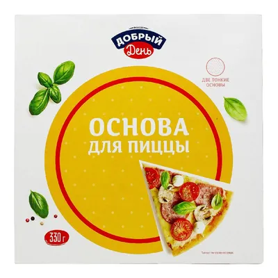 Картинки добрый день (826 шт.)