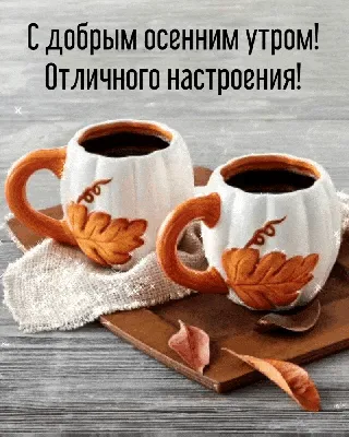 🌺 ДОБРОЕ УТРО МОЯ ДОРОГАЯ / ДОБРОЕ УТРЕЧКО МИЛАЯ / ДОБРОЕ УТРО ЛЮБИМАЯ / С ДОБРЫМ  УТРОМ / ЛЮБИМОЙ 🌺 - YouTube