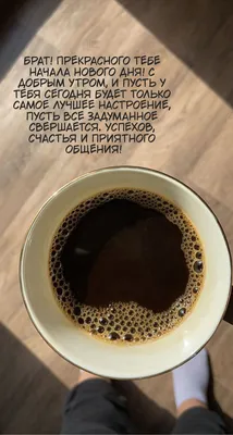 Смешная открытка "Доброго утра субботы!", с ёжиком • Аудио от Путина,  голосовые, музыкальные