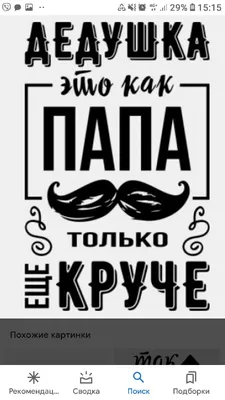 Открытка с именем Мама и папа Доброе утро картинки. Открытки на каждый день  с именами и пожеланиями.