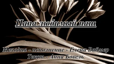 Картинки "С Добрым Утром, Родители!" (52 шт.)