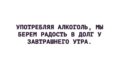 Доброе утро, надеюсь | Пикабу