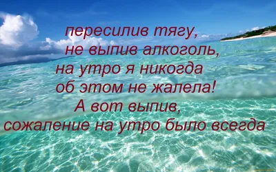 Лицо и ноги раздулись» Пережившие алкоголизм россиянки — о самых страшных  последствиях зависимости: Общество: Россия: 