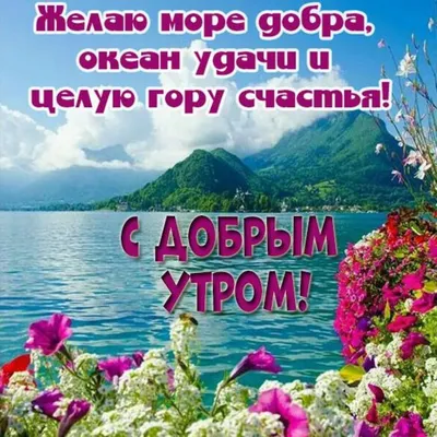 Доброго дня природа - фото и картинки: 74 штук