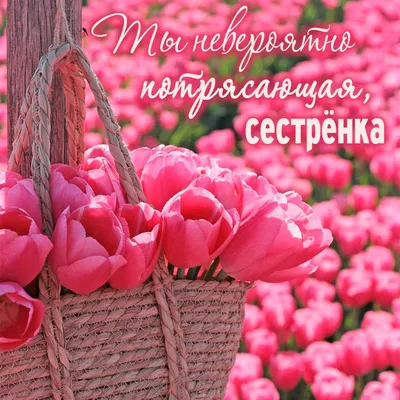 💗☕️🌷Доброе Утро! Хорошего Дня! Заряд Позитива на Весь День!💞 - YouTube