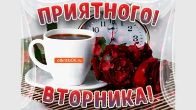 С Добрым Утром! Спасибо, Господи, За Все, Что Есть! Музыка Сергей Чекалин!  Музыкальная Открытка! - YouTube