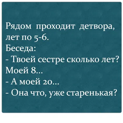 Улыбнись! С добрым утром! | Еженедельная общественно-политическая газета  Боковского района Ростовской области