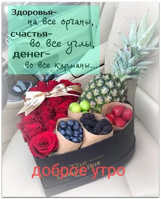 ✍️Запись № 74. Всем дорого утра, хорошего настроения, здоровья и всех благ!  — Lada Гранта лифтбек, 1,6 л, 2015 года | просто так | DRIVE2