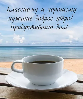 Подарок для мужчины: подушка + плед "С добрым утром, Любимый!" 02 цвет на  выбор (ID#866477187), цена: 600 ₴, купить на 