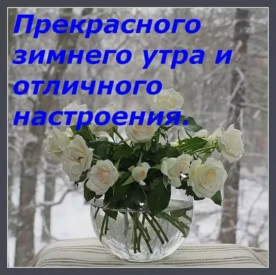 Доброе Воскресное Утро, Друзья! Очень Классная Песня-Пожелание Доброго Утра  И Чудесного Воскресенья! - YouTube