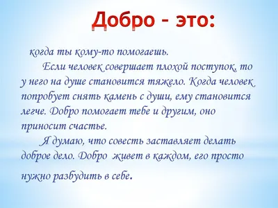 В Новый год - с добрыми делами!. Политика и общество