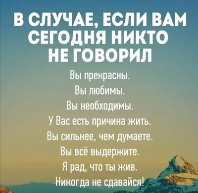 Картинки с надписями "Пожелания" (501 шт.)