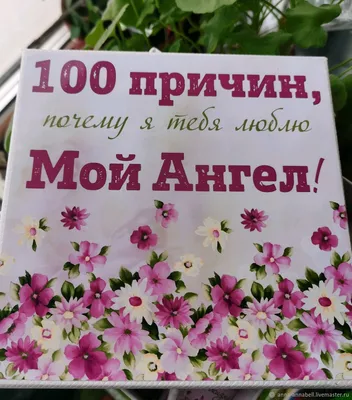 Открытки "С Днем Рождения, Доченька!" (100+)