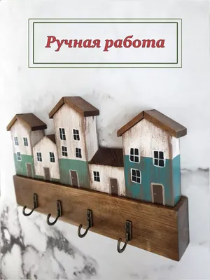 Обои «Домики» на стену купить в СПБ на заказ по вашим размерам