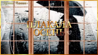 Тюль ШитьКрасиво БАМБУК, Полиэстер, 250х600 см - купить в интернет-магазине  OZON с доставкой по России (1246895673)