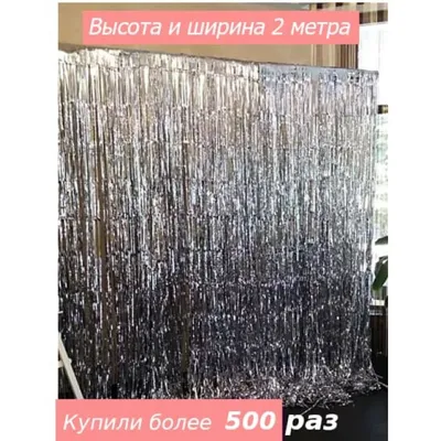 Шары хром с цифрами и дождиком купить от 7700 руб. в интернет-магазине  шаров с доставкой по СПб