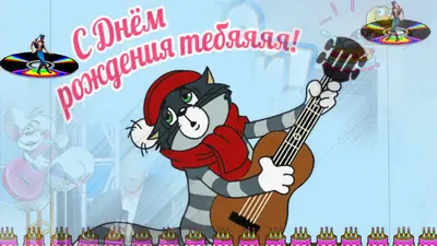 Лучшая песня поздравить друга! С ДНЁМ РОЖДЕНИЯ, ДРУГ! - YouTube