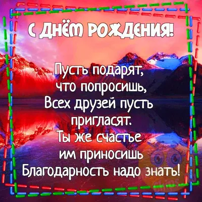 Поздравления с днем рождения мальчику 5 лет: подборка в стихах и прозе