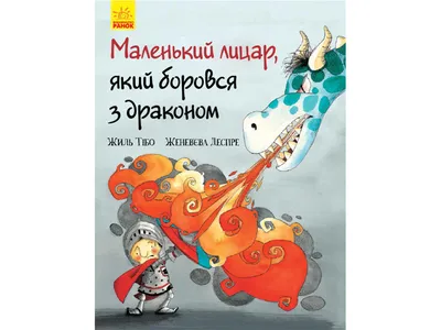 Обсуждение: Если следующее дополнение будет про драконов, то каким вы  хотите его увидеть?