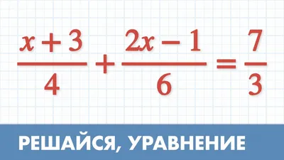 Задание 2: Действия с обыкновенными дробями. ВПР по математике. 6 класс |  EasyMath | Твой репетитор | Дзен