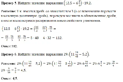 Задание 6 - арифметические действия с десятичными дробями. Что нужно уметь,  чтобы сдать ОГЭ. | +5 баллов к ОГЭ по математике | Дзен