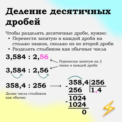 Тренажер все действия с обыкновенными дробями interactive worksheet | Live  Worksheets