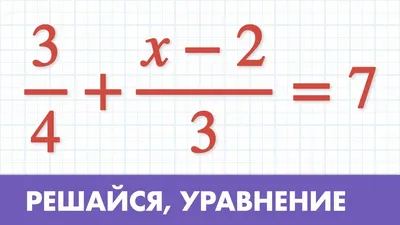 Задание 2: Действия с обыкновенными дробями. ВПР по математике. 6 класс |  EasyMath | Твой репетитор | Дзен