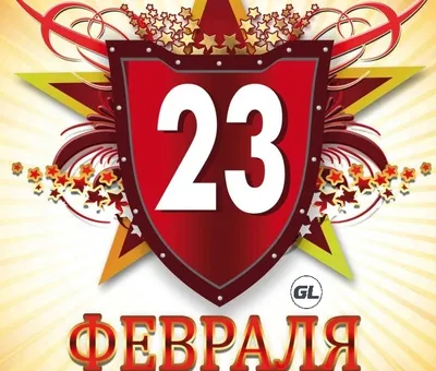 Красивая открытка с 23 февраля, с официальным поздравлением • Аудио от  Путина, голосовые, музыкальные