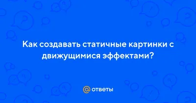 Интерактивная прозрачная и светящаяся машинка с музыкальными эффектами,  движущимися шестеренками, переключением режимов - купить с доставкой по  выгодным ценам в интернет-магазине OZON (438467460)