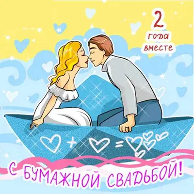 Картинки с двухлетием девочку – 2 (52 .)