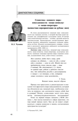 7 вопросов, как вытащить маркетинговые смыслы и причем тут Голливуд. —  Teletype