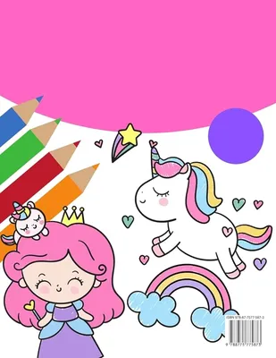 Единорога волшебная книжка-раскраска для девочек 1+: Окраска единорогов с  красивыми единорогами и радугами, принцессой и милыми младенцами Unicorns  для девочек : Noble, Grace: : Books