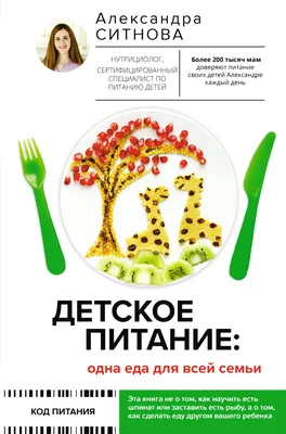 Продуктовый набор - вязаная еда для детей купить в интернет-магазине  Ярмарка Мастеров по цене 3500 ₽ – O0T2ARU | Мягкие игрушки, Ижевск -  доставка по России