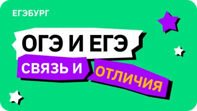 Участники ЕГЭ-2022 выбрали предметы для сдачи | ФЕДЕРАЛЬНАЯ СЛУЖБА ПО  НАДЗОРУ В СФЕРЕ ОБРАЗОВАНИЯ И НАУКИ