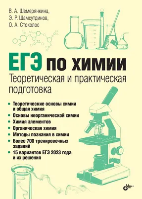 Как сдать ЕГЭ выпускнику прошлых лет и сколько это стоит | Банки.ру