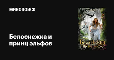 Стикер 3206 Цветок с эльфами. Ростомер.: цены, описания, отзывы в Починке