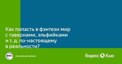 Субботнее хулиганство / Sango