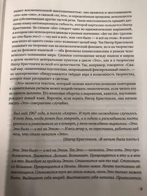 Книга Проблема на водопое. Приключения Эмо и Чики - купить детской  художественной литературы в интернет-магазинах, цены на Мегамаркет | 23956