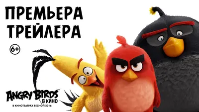 Angry Birds Splash screen but even more Classic! by KrimaDraws on DeviantArt