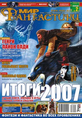 Лучшие фантастические фильмы всех времен: список 50 картин с высоким  рейтингом