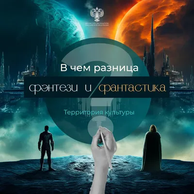 Фантастика-2018: лучшие фильмы года | Кино | Мир фантастики и фэнтези