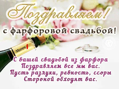 Подарок на годовщину свадьбы/ подарок на фарфоровую свадьбу 20 лет Тарелка  купить подарки на годовщину свадьбы у производителя