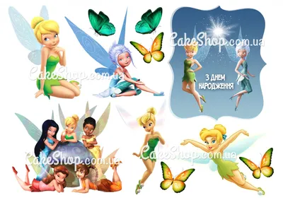 Рисунок феи Динь-Динь | Fan art Tinker Bell | Пикабу