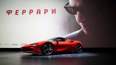 Весь модельный ряд Ferrari 2023-2024 года в продаже в Феррари АВИЛОН Москва